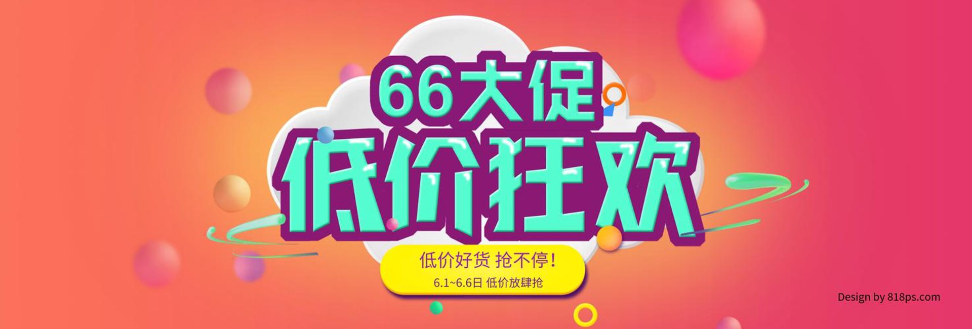 八达贸易